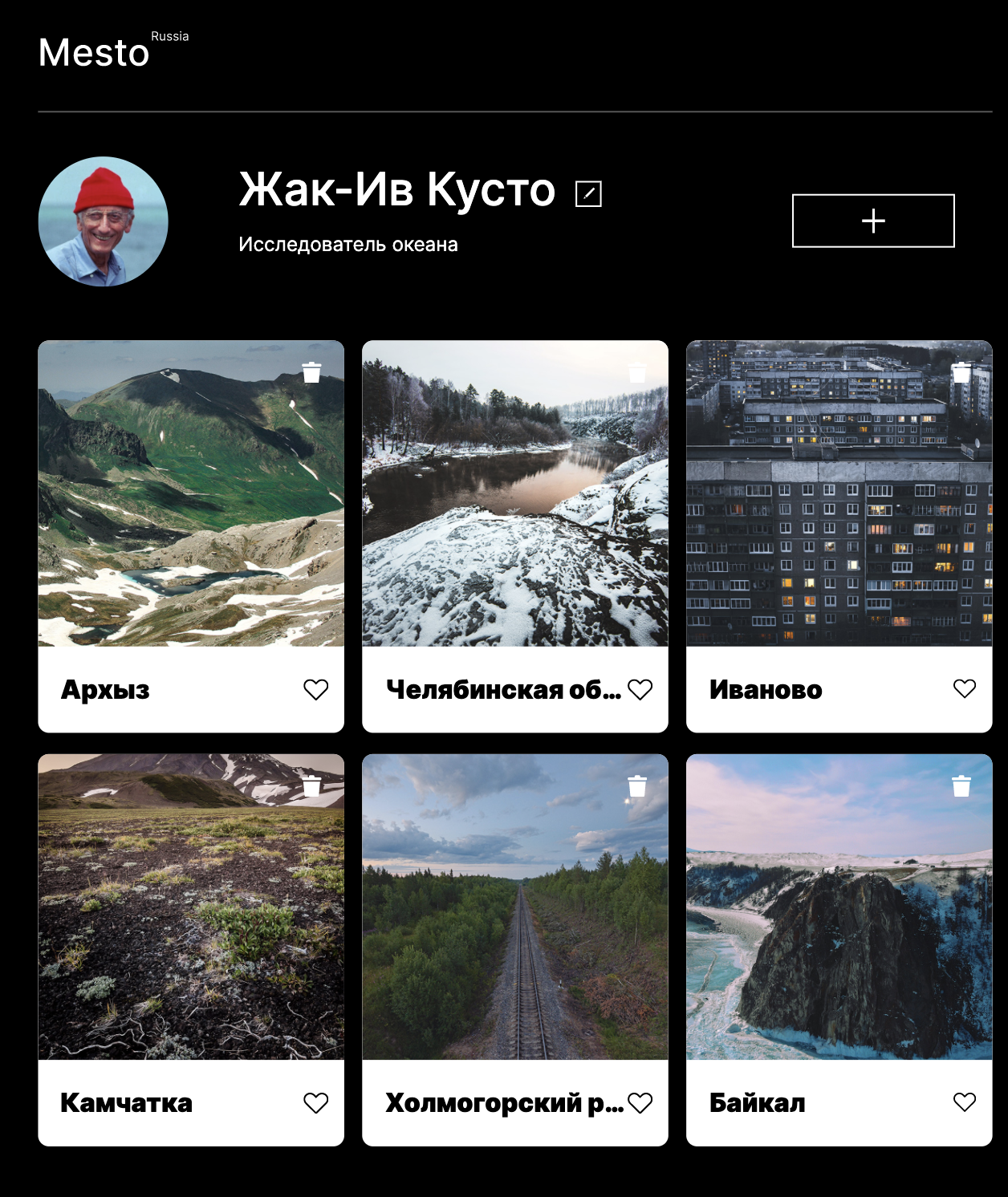 скрин проекта