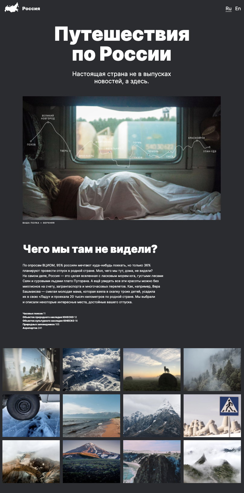 скрин проекта